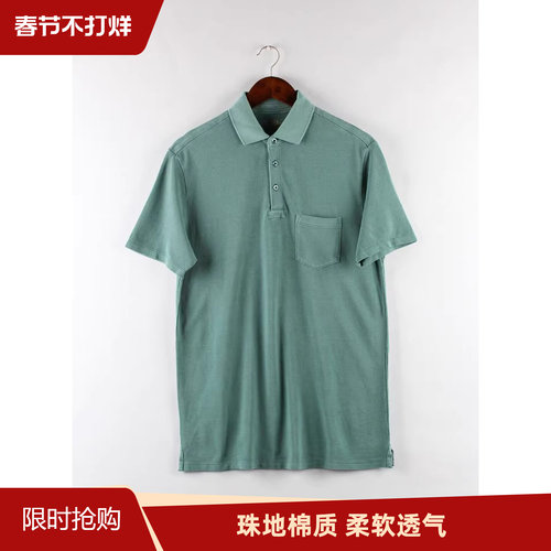 断码清仓大码男装珠地棉重洗水短袖翻领POLO衫口袋款no退换