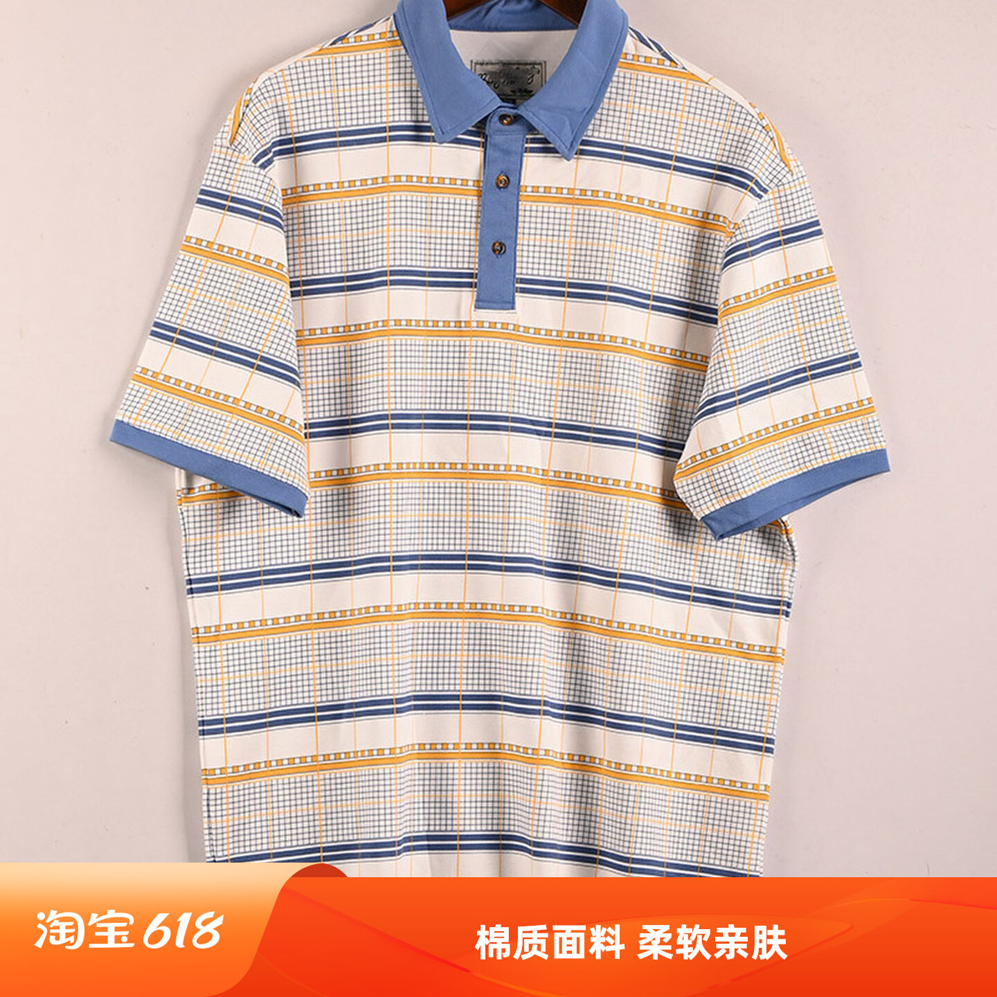 瑕疵清仓诺家汤家码家男装商务休闲短袖翻领POLO衫T恤NO退NO换11