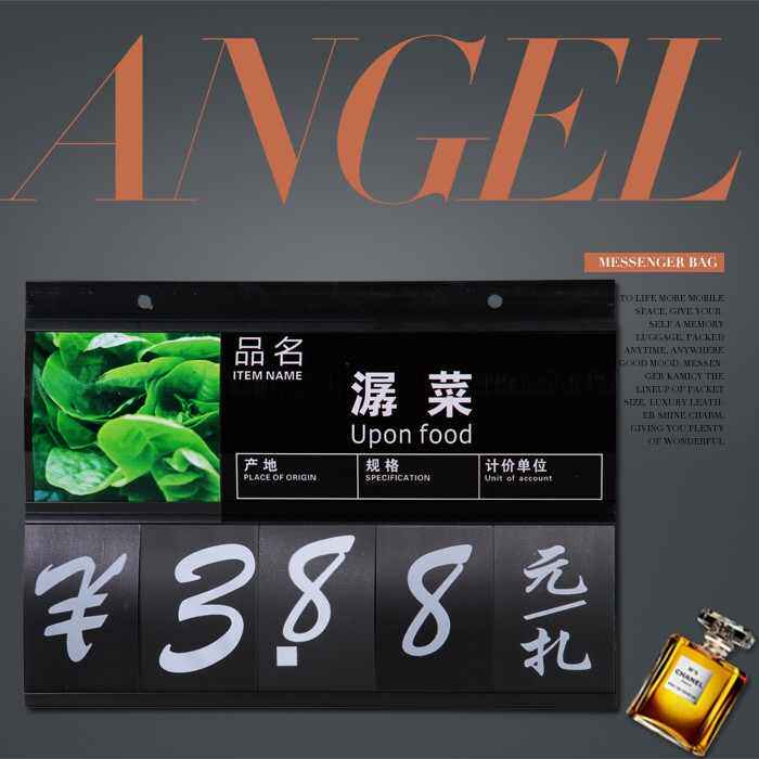 商场蔬果价格牌促销牌卖场蔬果牌超市特价牌标价牌POP广告牌
