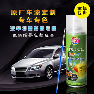 汽车漆面凹痕深度划痕掉底漆填充补土补漆笔配套腻子/原子灰包邮