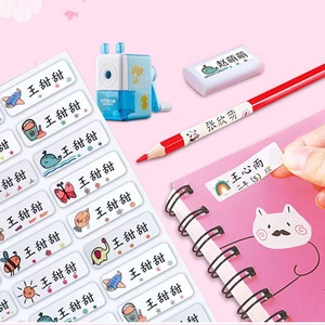 儿童学生姓名贴  名字贴 定做 定制无痕卡通贴纸耐磨方便宝宝幼儿