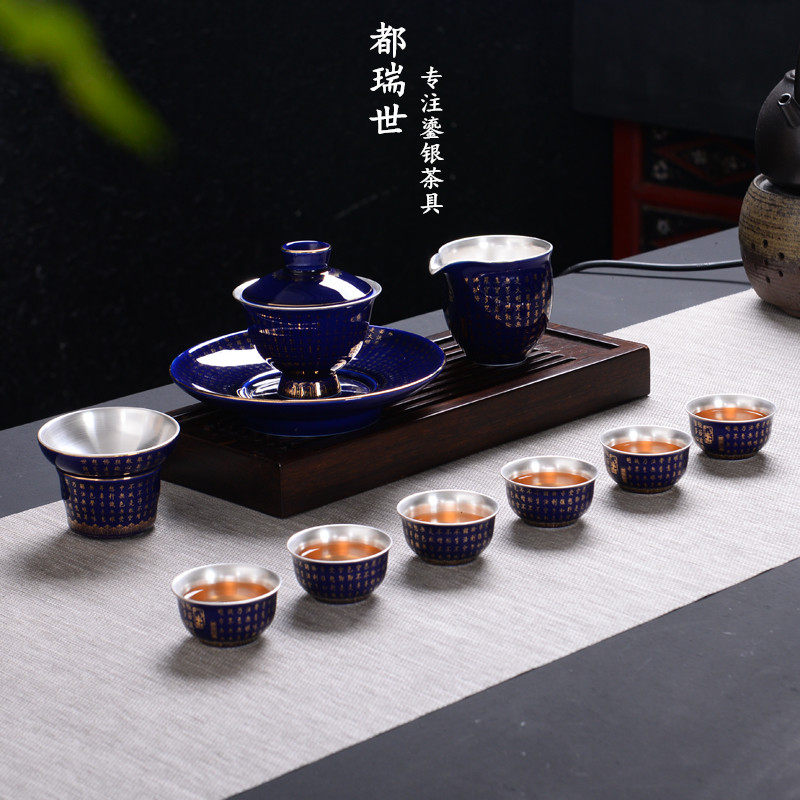 999纯银茶具套装家用霁蓝釉鎏银功夫茶具茶杯陶瓷泡茶器茶碗整套