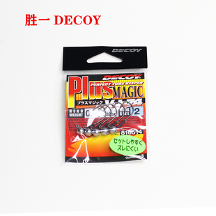 DECOY胜一VJ 74铅头钩VJ76微物软饵鳟鱼鳜鱼鲈鱼带倒刺路亚钩黑