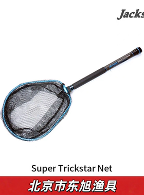 日本Jackson路亚抄网SuperTricksterNet STN伸缩便携轻量型碳素