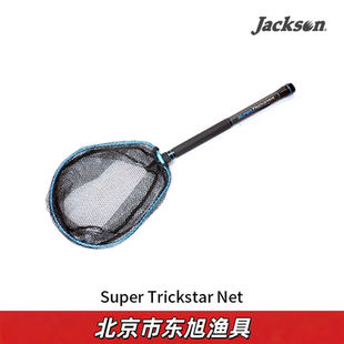 日本Jackson路亚抄网SuperTricksterNet STN伸缩便携轻量型碳素
