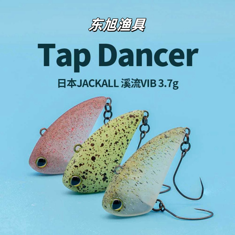 日本Jackall Timon TapDancer溪流VIB马口虹鳟军鱼3.7g路亚假饵