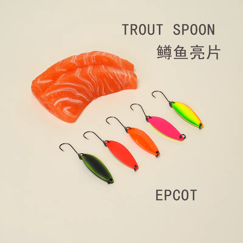 EPCOT黑坑路亚彩色金属鳟鱼亮片