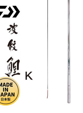 DAIWA达亿瓦波纹鲤K三代目手竿