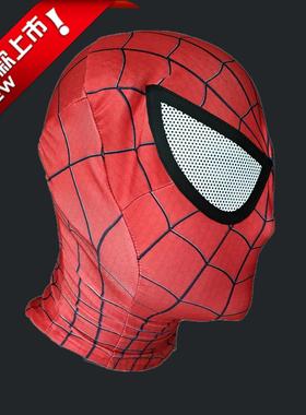 蜘蛛侠头套SpiderMan Hood mask COS成人蜘蛛侠头套面具