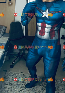 成人男款美国队长Cosplay连体紧身衣 超-级英雄万圣节 Zentai套装