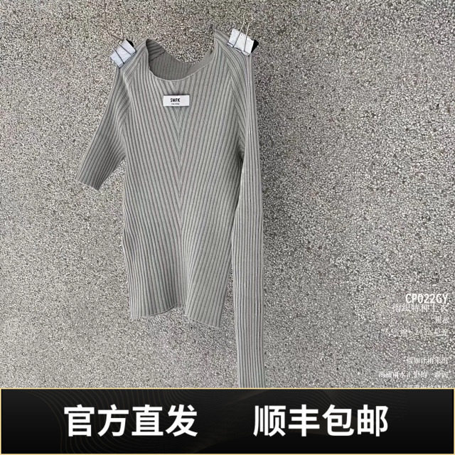 顺丰包邮smfk特种银灰打底衫