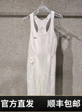 SMFK无限网球背心白色运动背心吊带