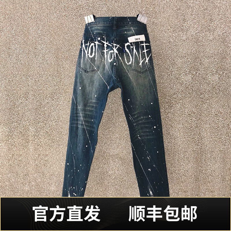 smfk牛仔长裤运动裤卫裤休闲裤