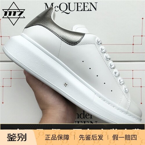 ALEXANDERMCQUEEN银尾男鞋