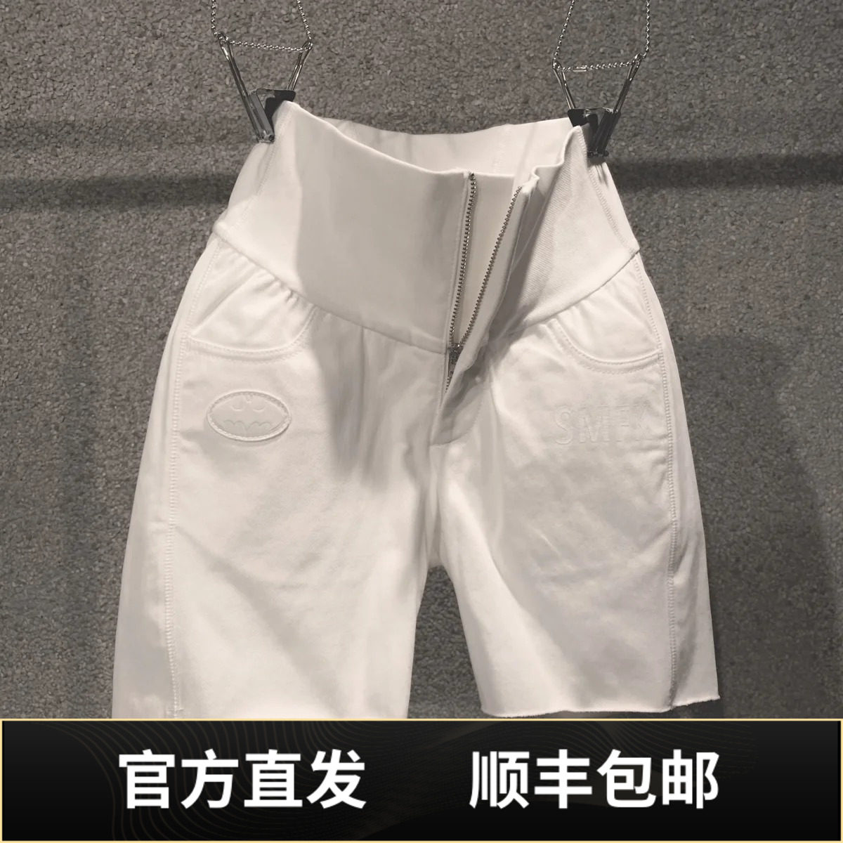 顺丰包邮SMFK暗黑骑士瑜伽牛仔裤象牙白动裤卫裤休闲裤打底裤