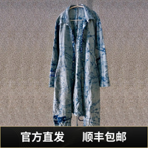顺丰包邮SMFK青花瓷风衣蓝白色大