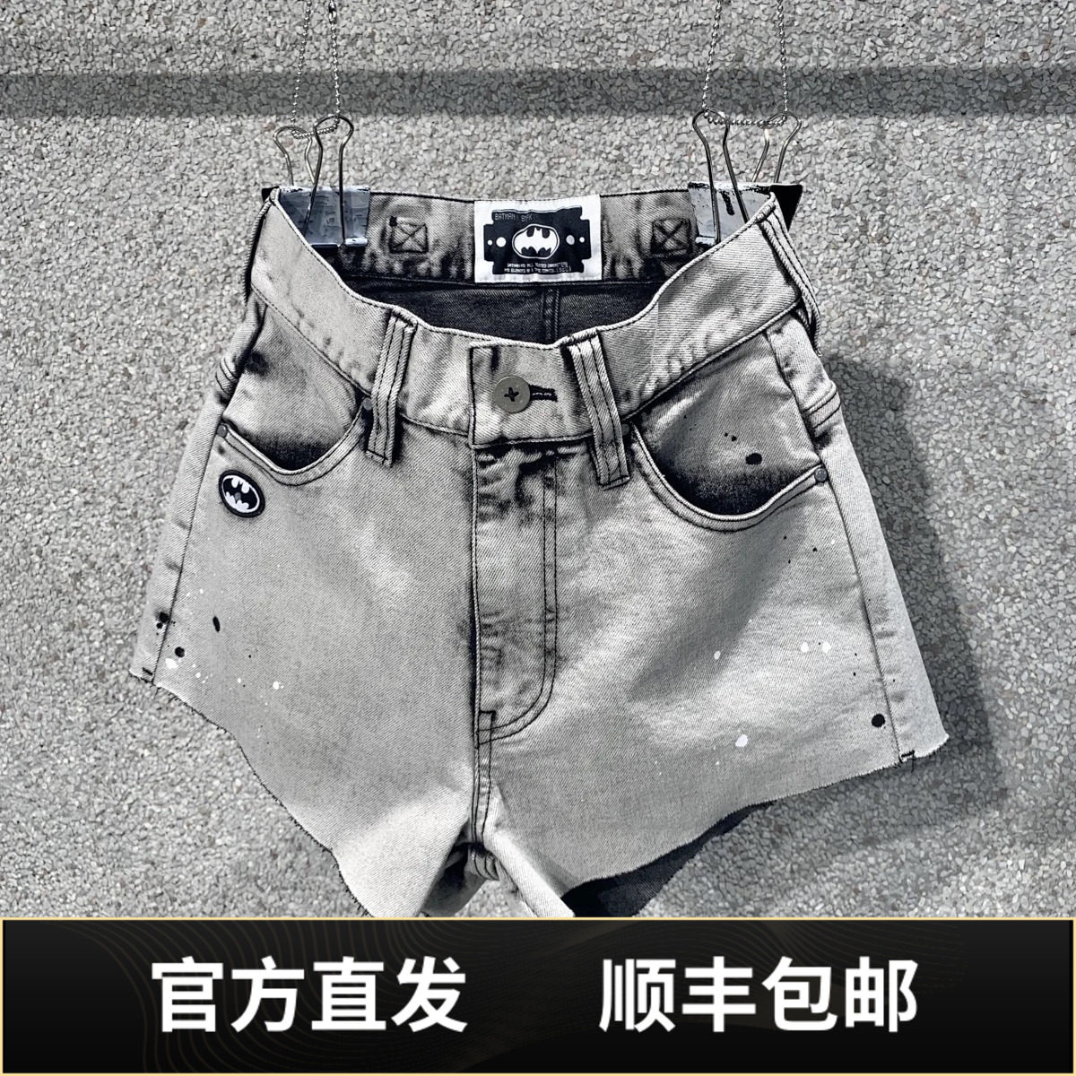 顺丰包邮SMFK暗黑骑士重生牛仔短裤奶牛色动裤卫裤休闲裤打底裤