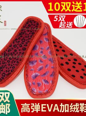 孺子牛鞋底免邮丝面时尚防滑时尚
