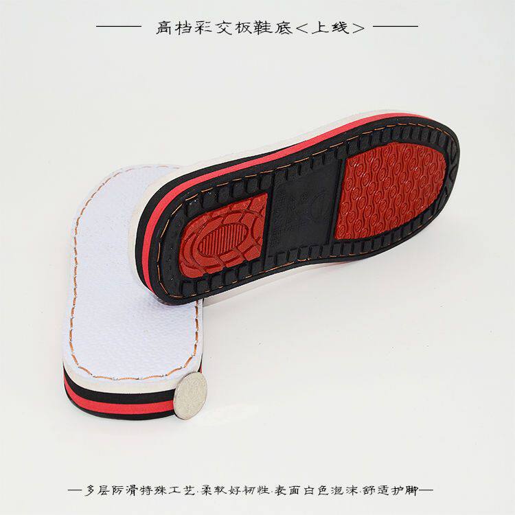 5双孺子牛鞋底手工勾毛线鞋底