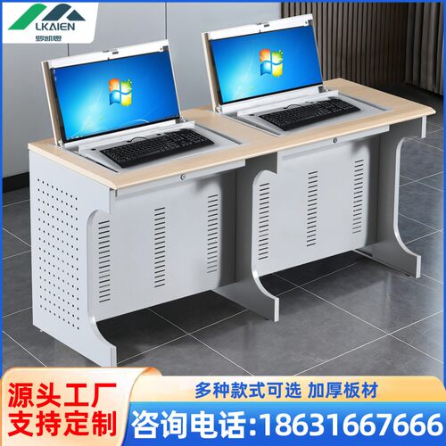 部队学校机房培训翻转电脑学习桌