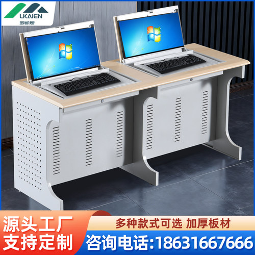 部队学校机房培训翻转电脑学习桌