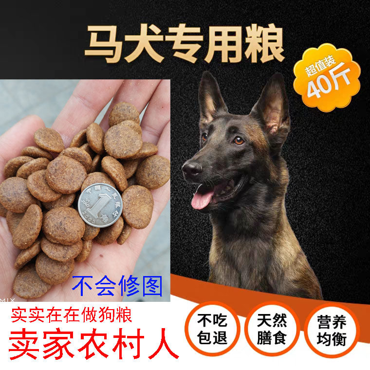成犬补钙营养通用天然粮
