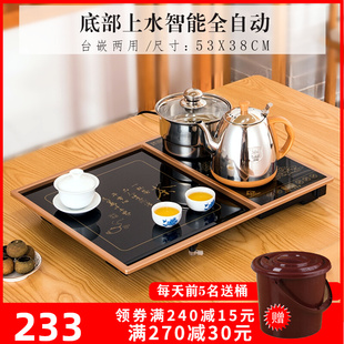 家用 烧水玻璃茶盘茶几小茶台带烧水壶一体电磁炉电茶炉整套嵌入式