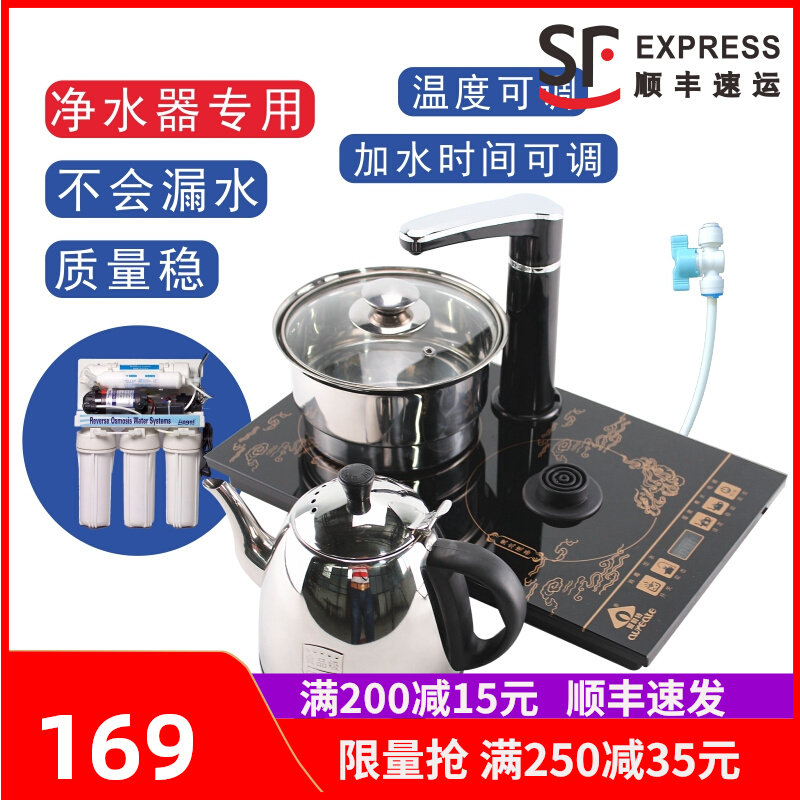 接净水器自动加水电热水壶 烧水煮茶泡茶保温家用23x37嵌入式茶炉