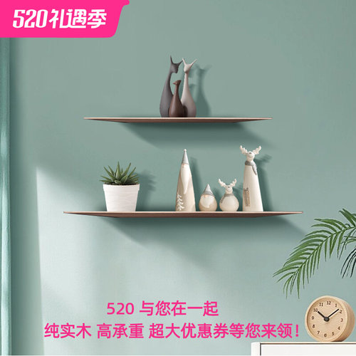 墙上置物架实木搁板简约悬浮一字隔板储物架超薄悬浮支架装饰架