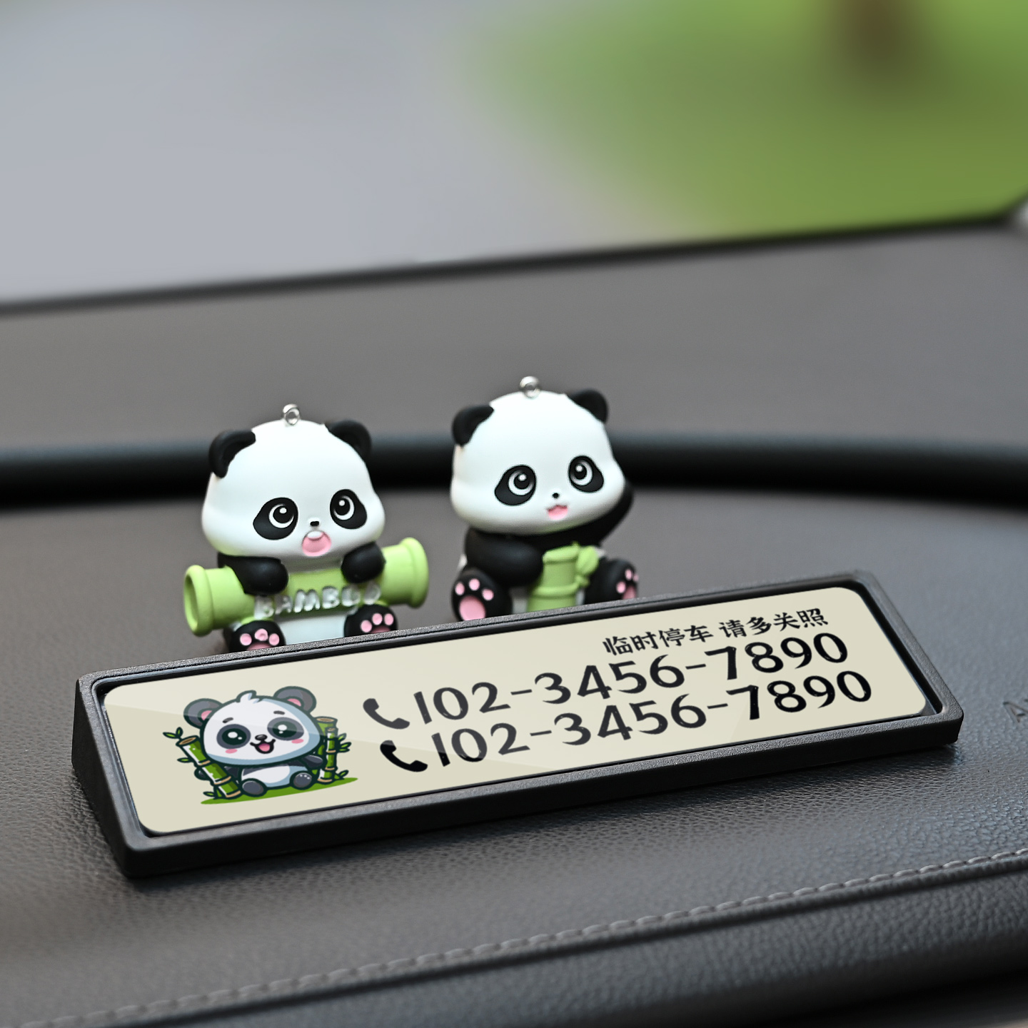抱竹熊猫汽车临时停车号码牌双号码适用挪车专用电话牌车载小摆件