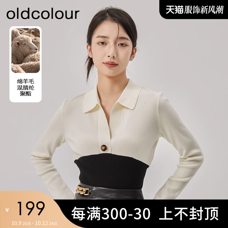 oldcolour冬季新款polo领时尚黑白拼接针织毛衫女O41052308