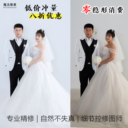 婚纱照精修旅拍p图写真人像精修