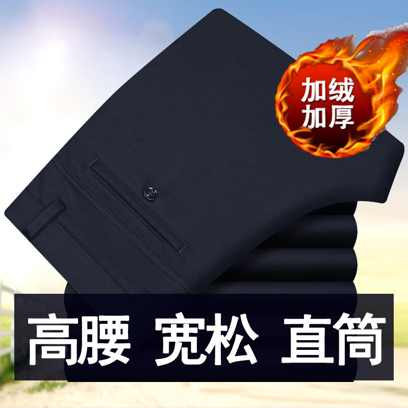 【高端莫代尔】冬装加厚加绒裤保暖黑色休闲裤2025新款休闲男裤子