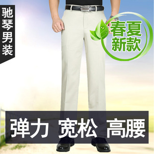 【高端抗皱】亲肤舒适弹力棉水洗纯色休闲裤宽松男裤子春夏装薄款
