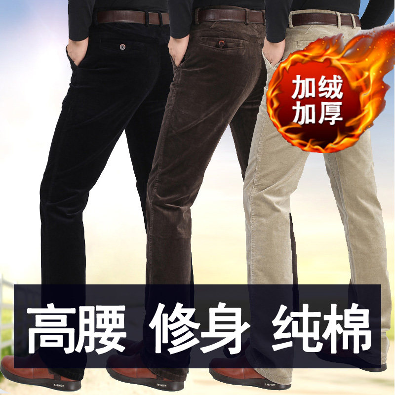 驰琴纯棉免烫灯芯绒休闲裤黑色男裤潮条绒裤冬季加厚款直筒裤子