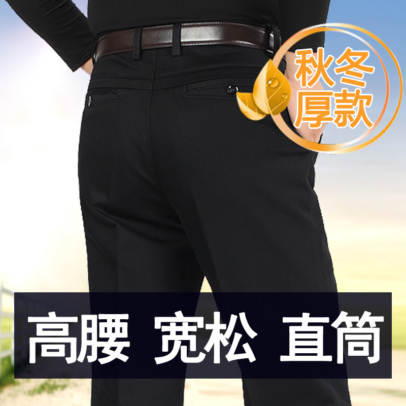 【天丝棉】驰琴男装秋冬季弹力休闲裤男免烫直筒裤商务宽松男裤子