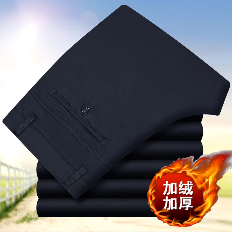 【高端莫代尔】冬装加厚加绒裤保暖黑色休闲裤2025新款休闲男裤子