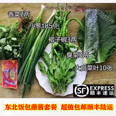 新鲜东北大白菜叶农家新鲜