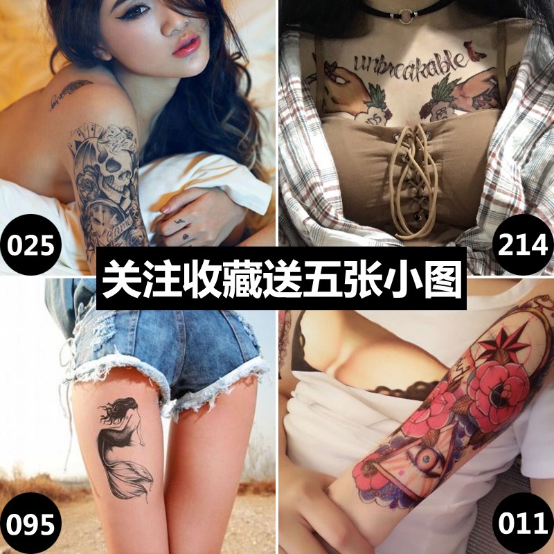 纹身贴防水男女持久仿真性感花臂刺青社会人半臂艺妓般若网红同款