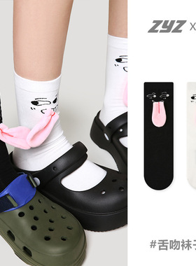 Renaissance文艺复兴情侣袜子礼盒磁吸男女中筒袜ins舌吻潮袜2双