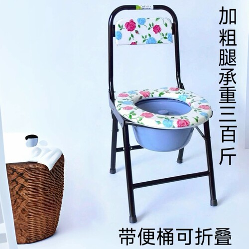 移动马桶可折叠坐便椅佳年华