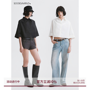 SEEKSIMPLE 亲肤爽滑艾草棉廓形精裁短款五分袖衬衫上衣D0224