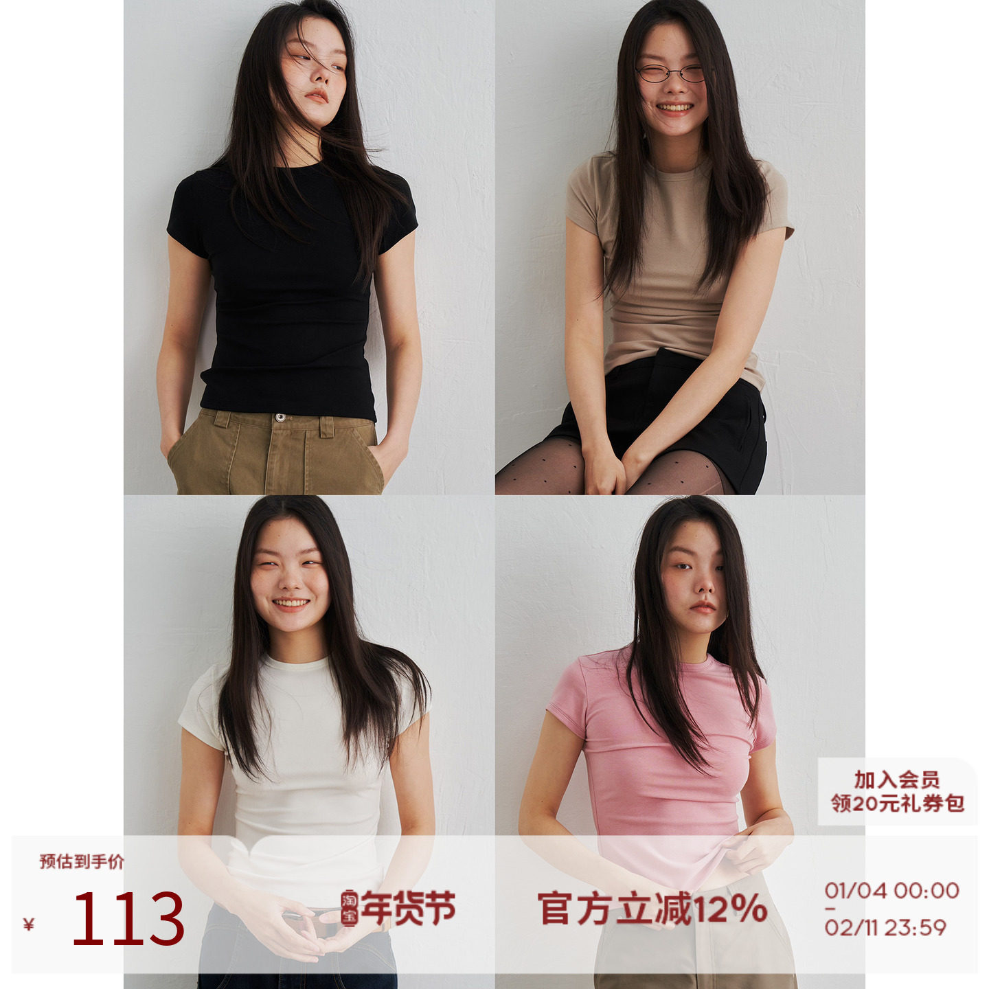 SEEKSIMPLE 短袖t恤女修身高弹力天丝羊毛打底正肩体恤上衣夏季,女装/女士精品,T恤,淘宝优惠券,粉丝福利购,淘宝优惠卷