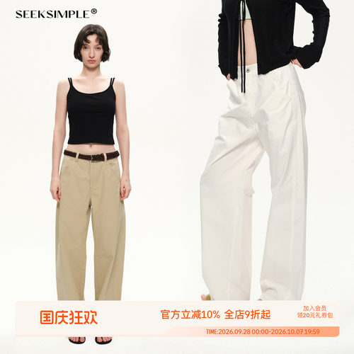 SEEKSIMPLE 纸感棉材质|挺括有筋骨|中低腰微皱宽松直筒休闲长裤