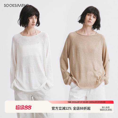SEEKSIMPLE 三醋酸亚麻 透气夏日长袖防晒针织罩衫D0669