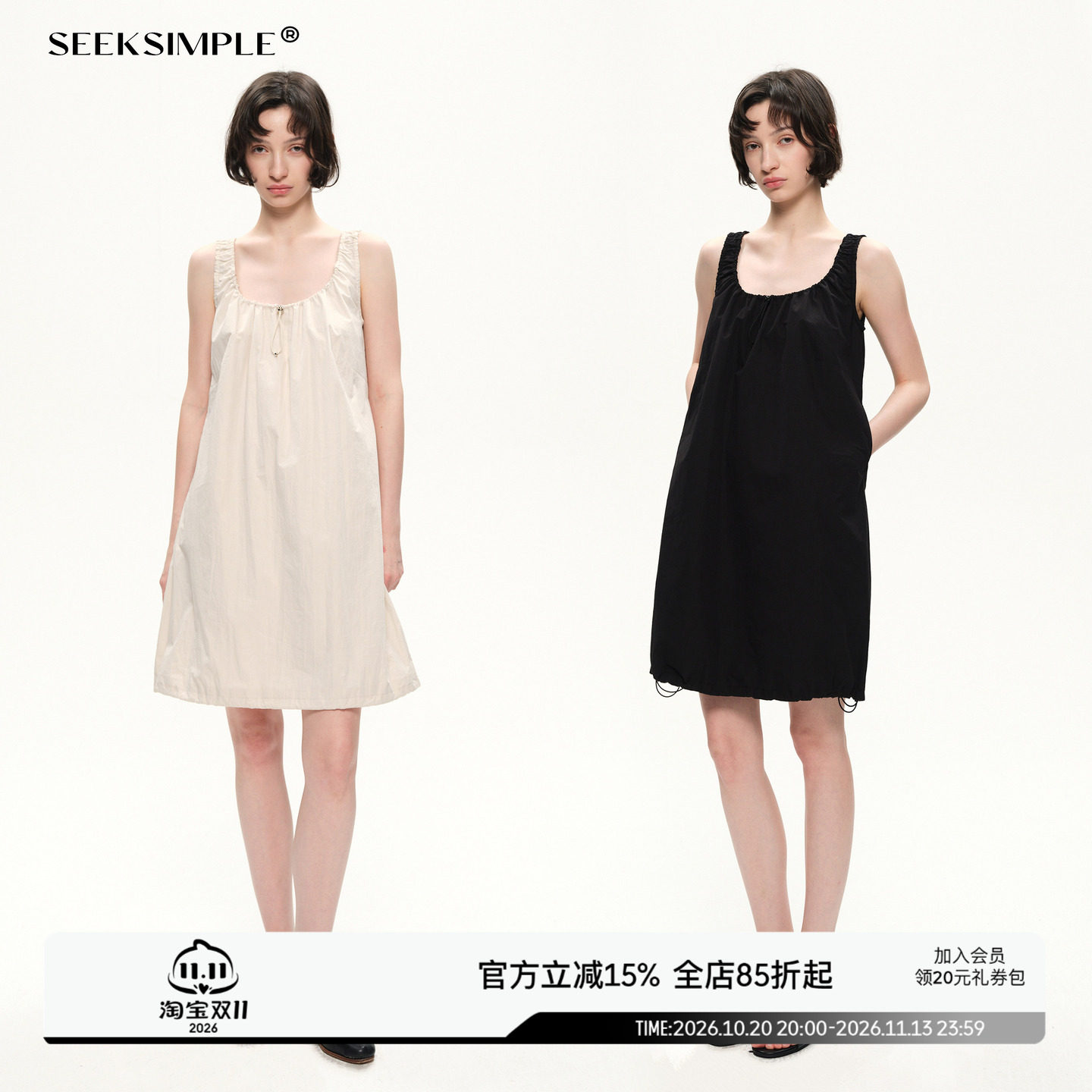 SEEKSIMPLE 自然垂感|蓬松A字版型|U领抽绳运动速干连衣裙D0106