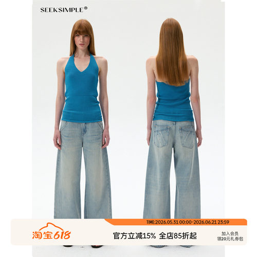 SEEKSIMPLE 高品100棉 | 水洗猫须设计 | 浅色低腰阔腿牛仔裤