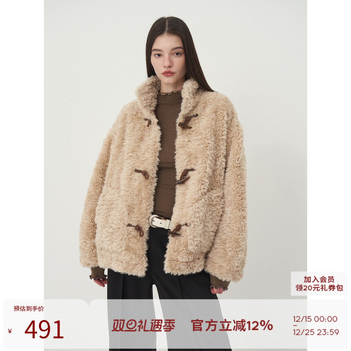 羊羔毛撞色牛角扣高领外套