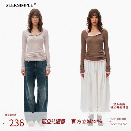 SEEKSIMPLE 羊毛莱赛尔|撞色假两件|修身长袖柔软t恤上衣