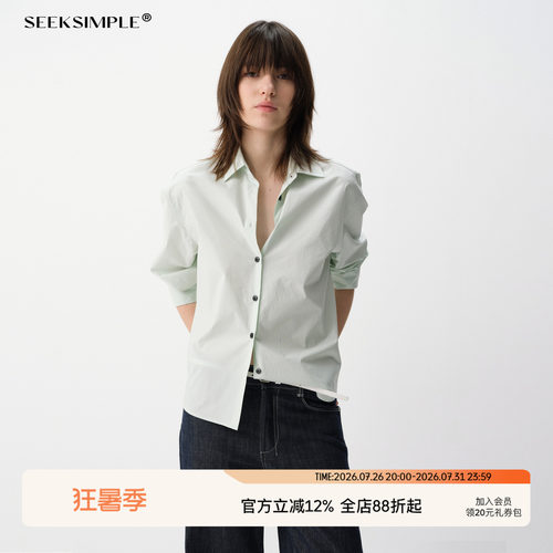 SEEKSIMPLE 全棉纯色翻折袖口长袖衬衫D0222